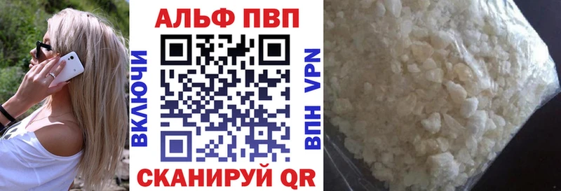 Где купить Нестеровская А ПВП Мефедрон Гашиш Марихуана
