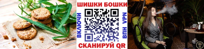 omg онион Нестеровская Cannafood конопля