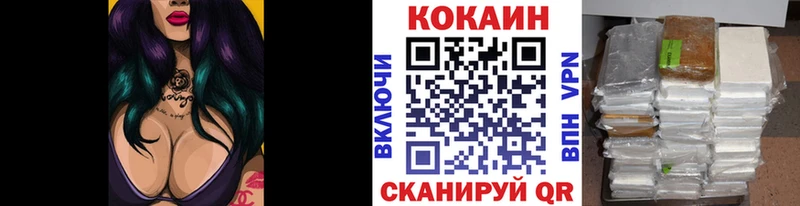 Cocaine Колумбийский  Нестеровская 