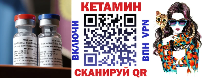 Кетамин ketamine  Нестеровская 