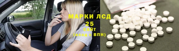 гашик Абаза