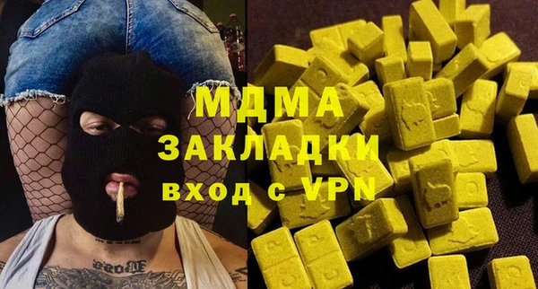 spice Абинск