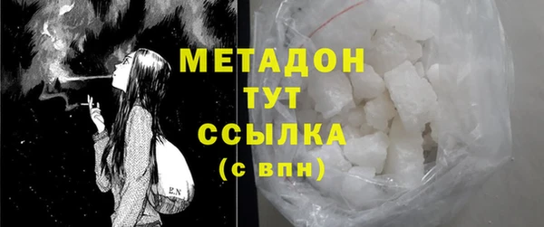 гашик Абаза