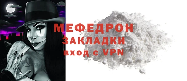 наркотики Абдулино