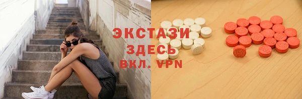spice Абинск