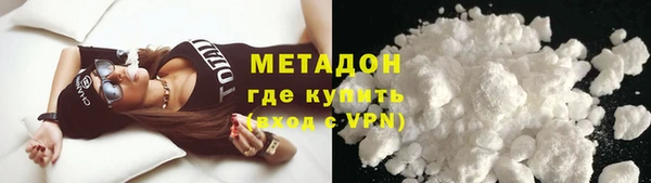 тгк Вязьма