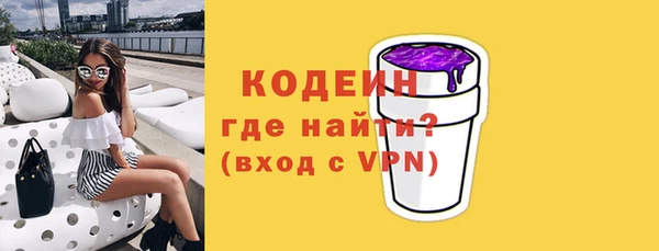 spice Абинск