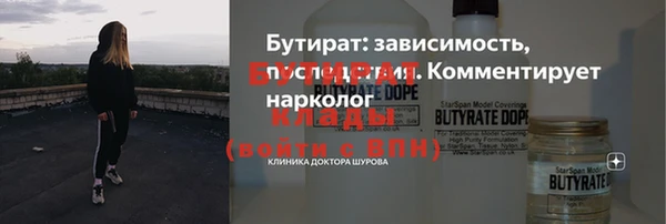 spice Абинск
