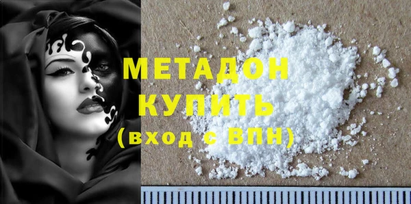 наркотики Абдулино