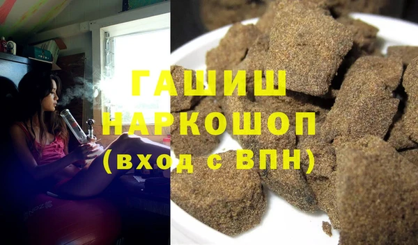 гашик Абаза