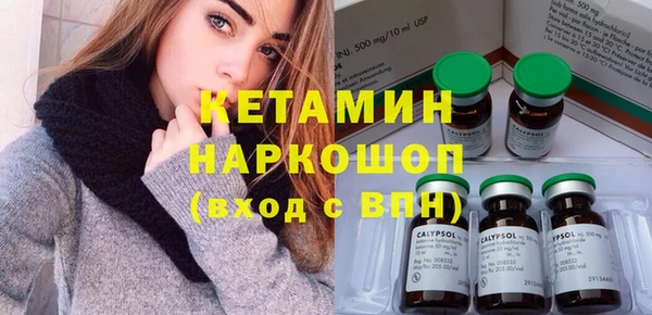 spice Абинск
