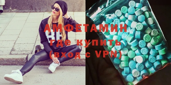 spice Абинск