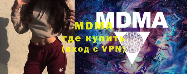 гашик Абаза