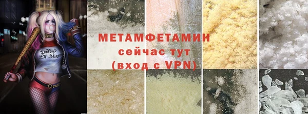 наркотики Абдулино