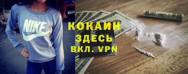 наркотики Абдулино