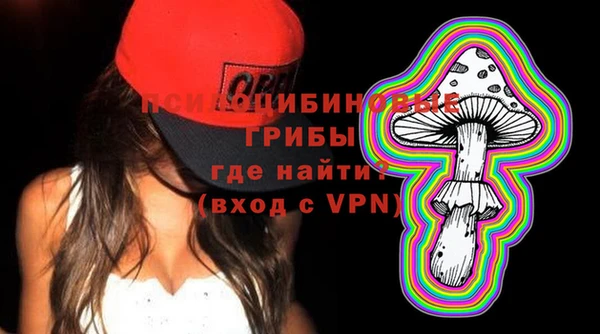 наркотики Абдулино