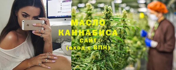 наркотики Абдулино