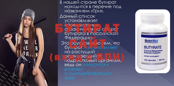 гашик Абаза