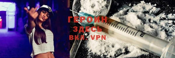 наркотики Абдулино