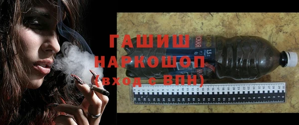 синтетический гашиш Вязники