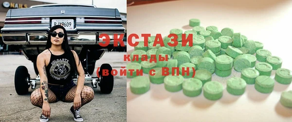 наркотики Абдулино