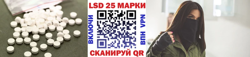 Лсд 25 экстази ecstasy  Нестеровская 