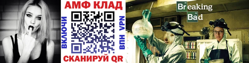 МЕТАМФЕТАМИН Methamphetamine  продажа наркотиков  Нестеровская 